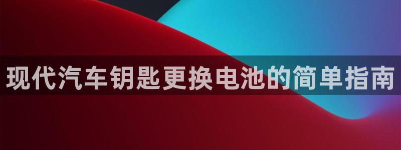 优发国际集团股份有限公司是国企吗