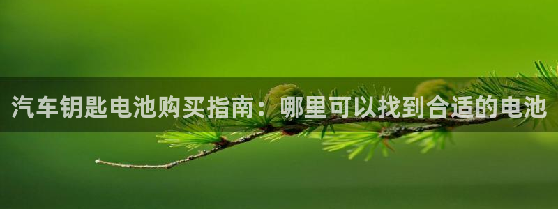 优发国际手机客户端官网首页