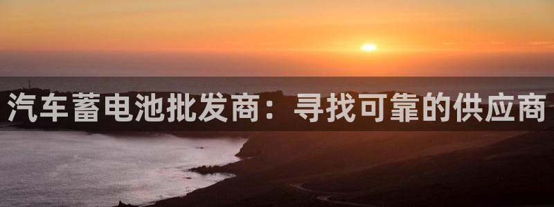 优发国际网官网17w8