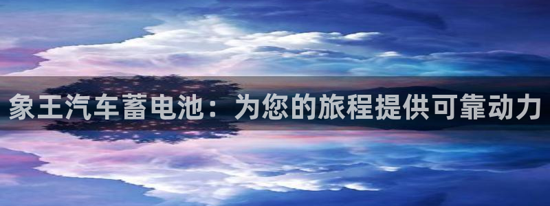 优发国际平台APP