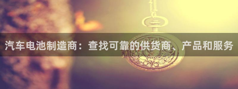 优发国际官网下载手机版