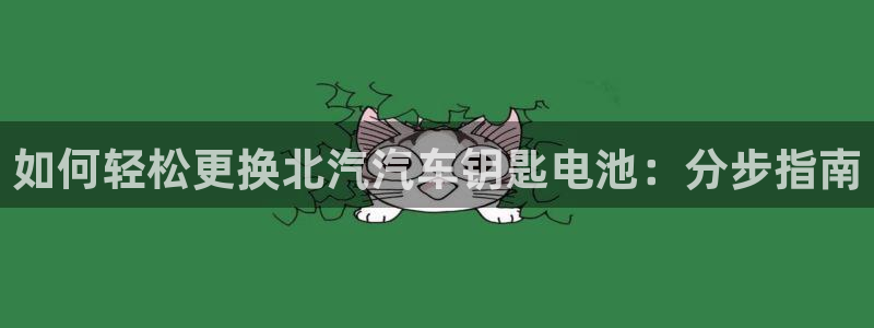 优发国际的官网是什么软件