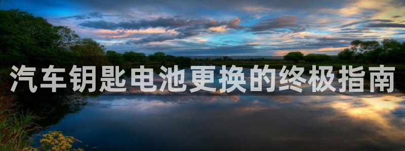 优发国际这个平台怎么样啊