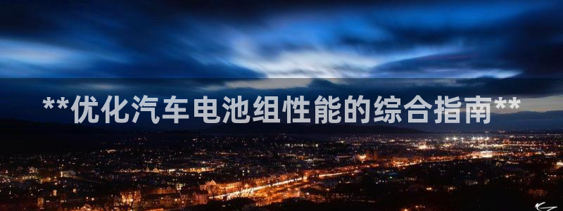 优发国际这个平台怎么样