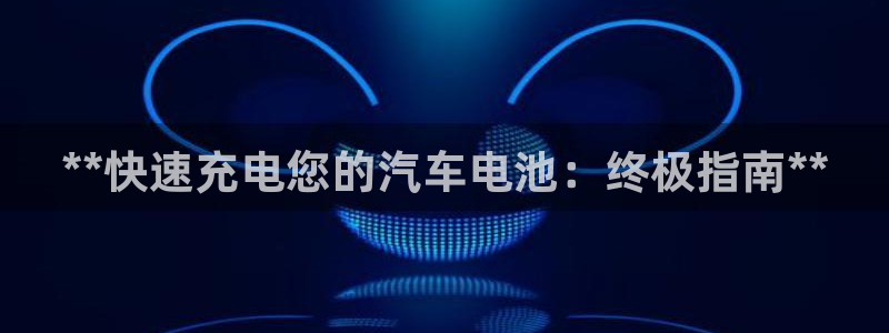 优发国际网官网17k8