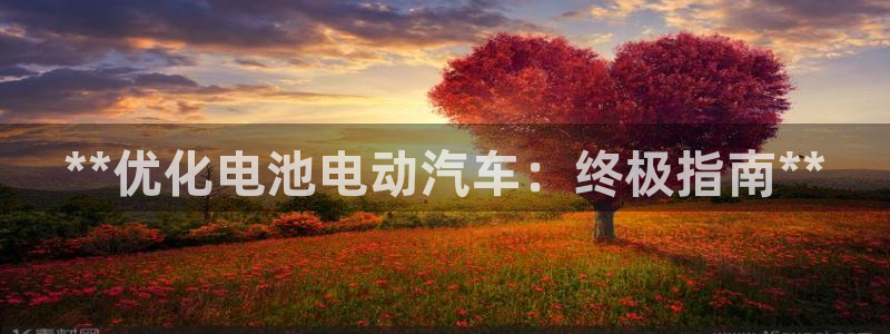 优发国际手机版官网入口
