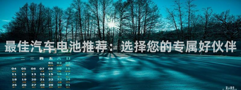 优发国际平台app下载苹果版