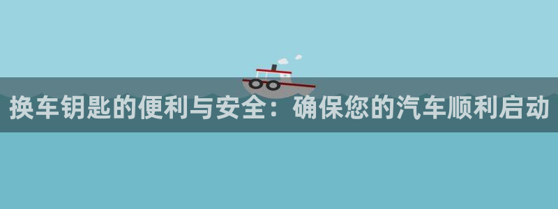 优发国际平台app下载苹果版