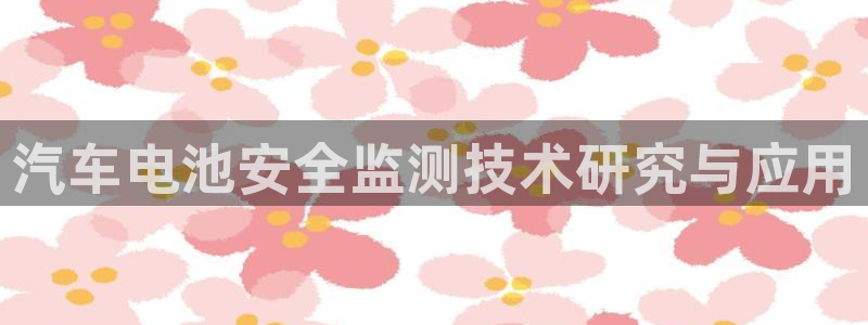 优发娱乐国际线上